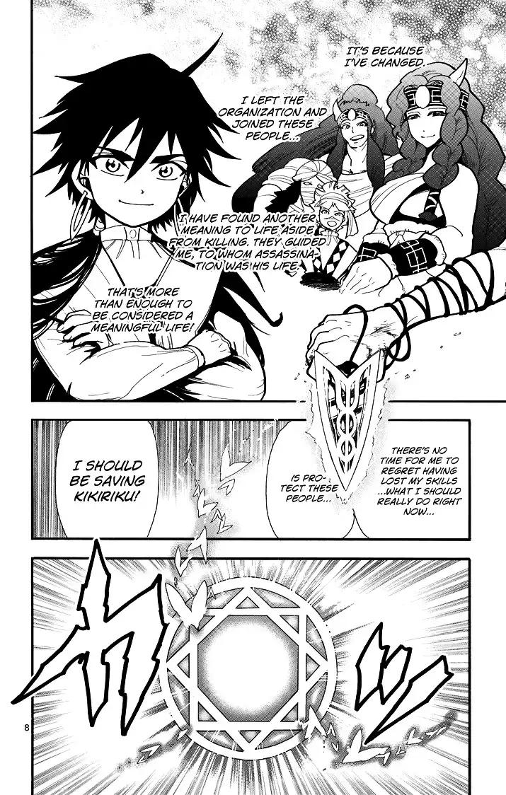 Magi - Sinbad no Bouken Chapter 35 10